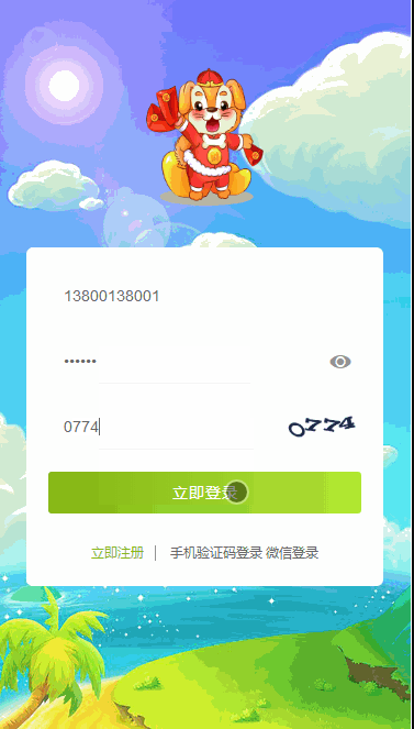 QQ截图20220607130408