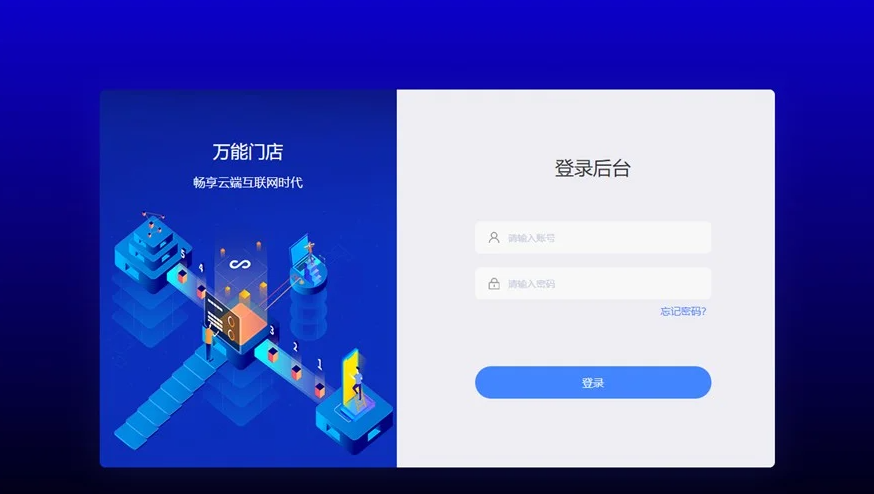 QQ截图20221121184437