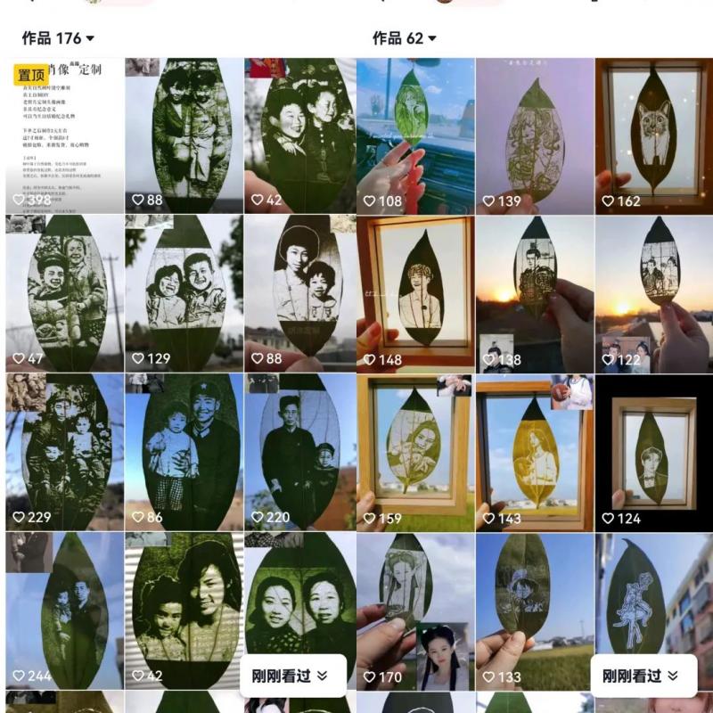 树叶雕刻相片冷门副业思路，做的好轻松月入过万，玩法无私分享给你！