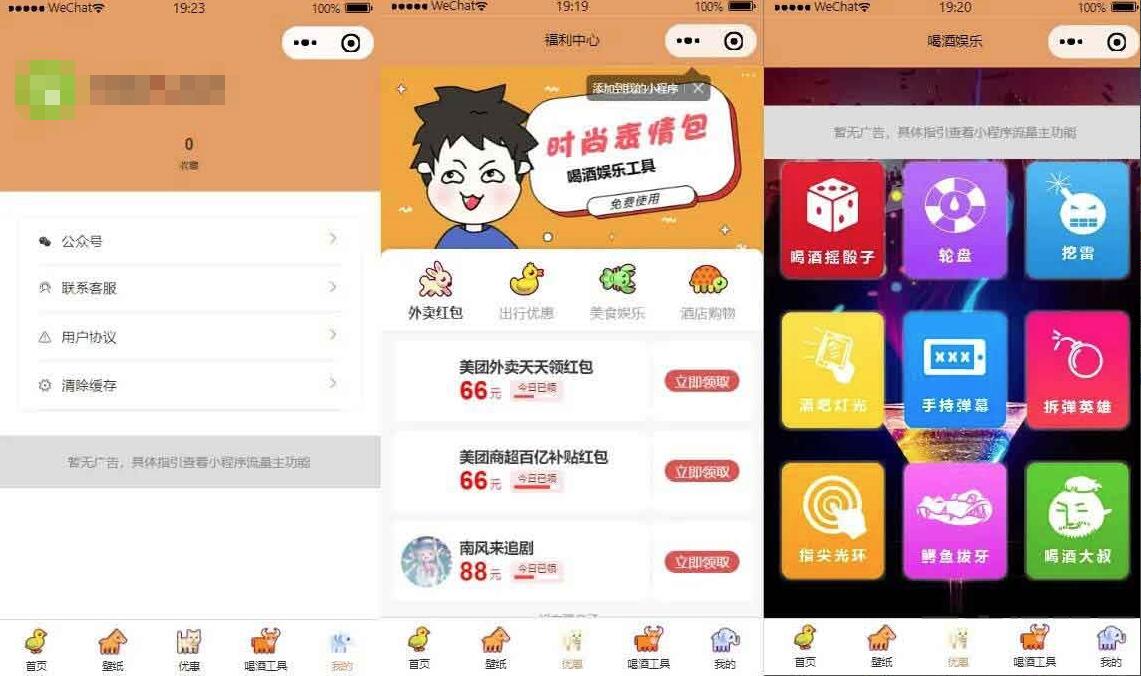 QQ截图20230715131450