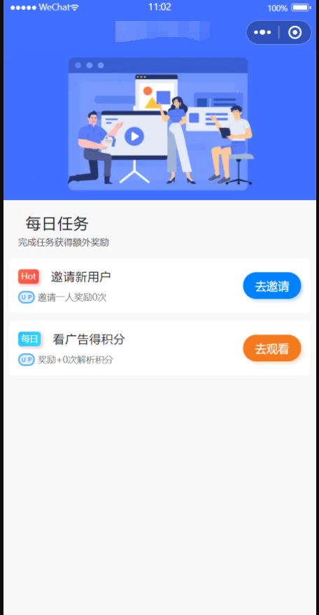 QQ截图20211130153649