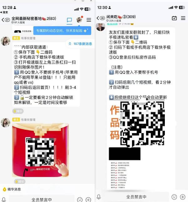 三招免费自然流量暴涨打法，助你玩赚APP拉新项目！