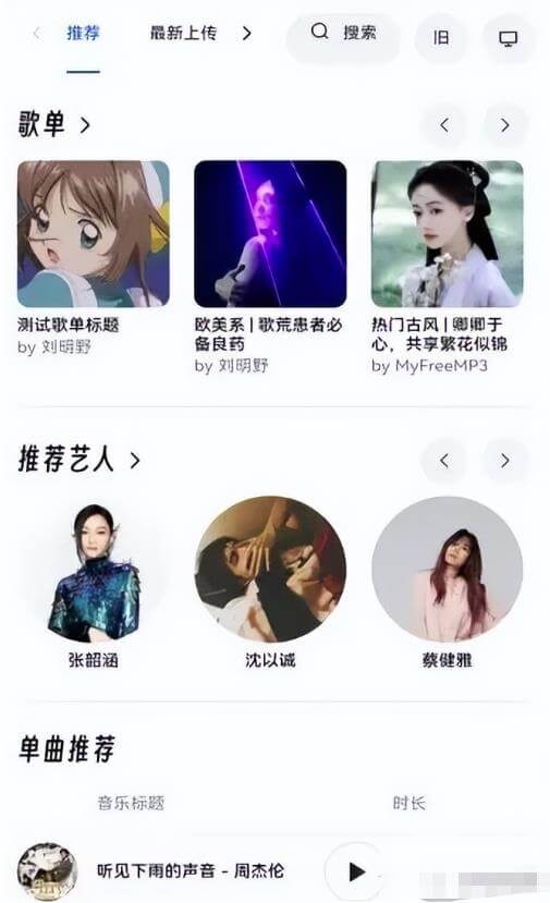 冷门小项目抖音汽水音乐，如何操作月入1w+