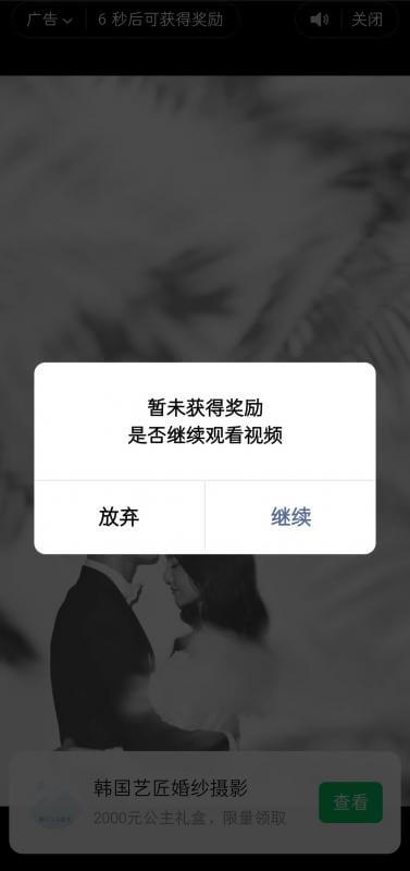 趣味聚合工具箱小程序系统，小白也能上线小程序 获取流量主收益(源码+教程)