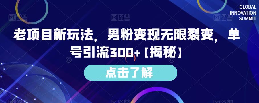 （5228期）小红书免费AI工具绘画变现玩法，一天5分钟傻瓜式操作，0成本日入300+【揭秘】