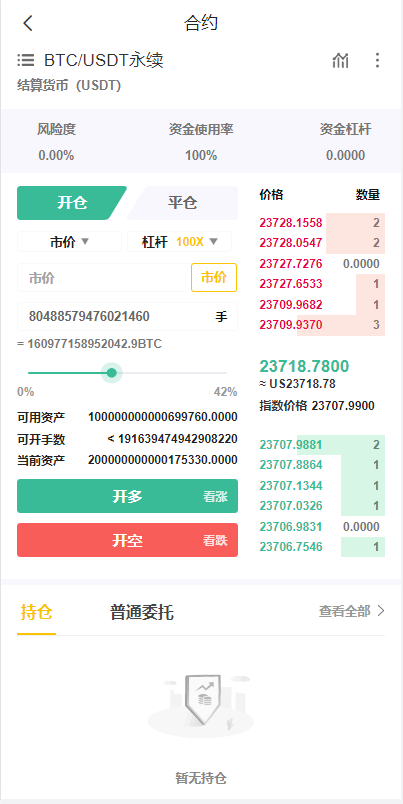 QQ截图20230301160045