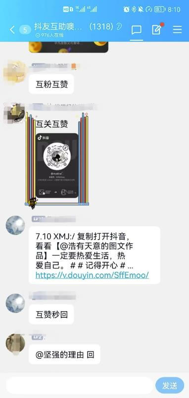 抖音0成本涨粉技巧，抖音新账号如何快速涨到1000粉丝，亲测有效！