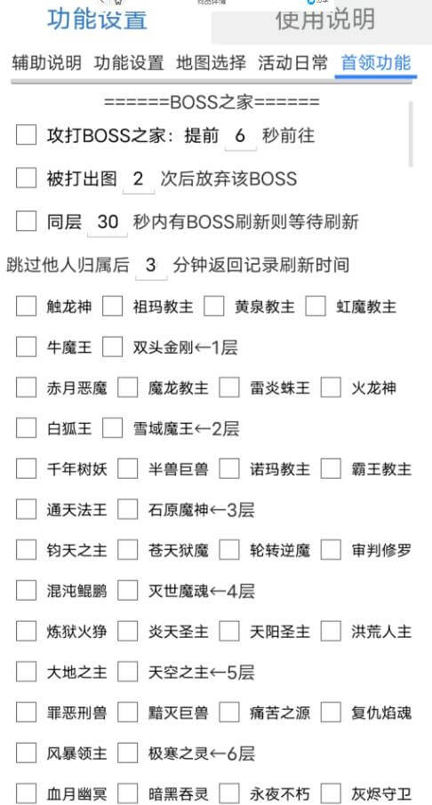 最新自由之刃游戏全自动打金项目，单号每月轻松低保上千+【自动脚本+包回收】