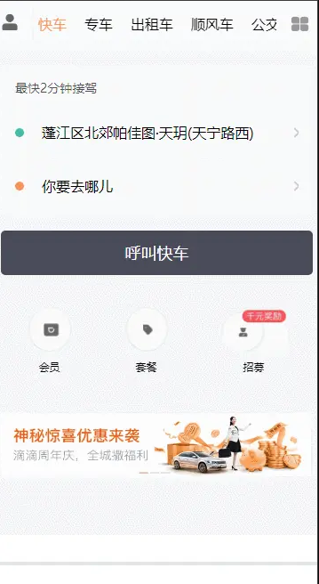 QQ截图20230211130542