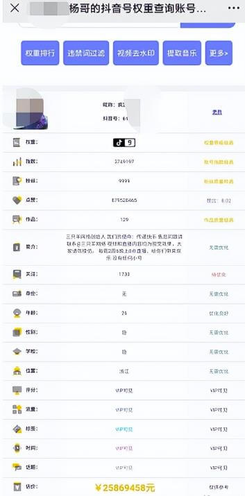 日赚200块，最近爆火的信息差副业