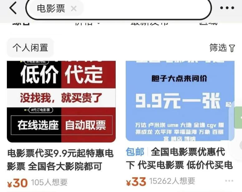 高考热点副业项目思路，低成本带货的小项目，玩法无私分享给你