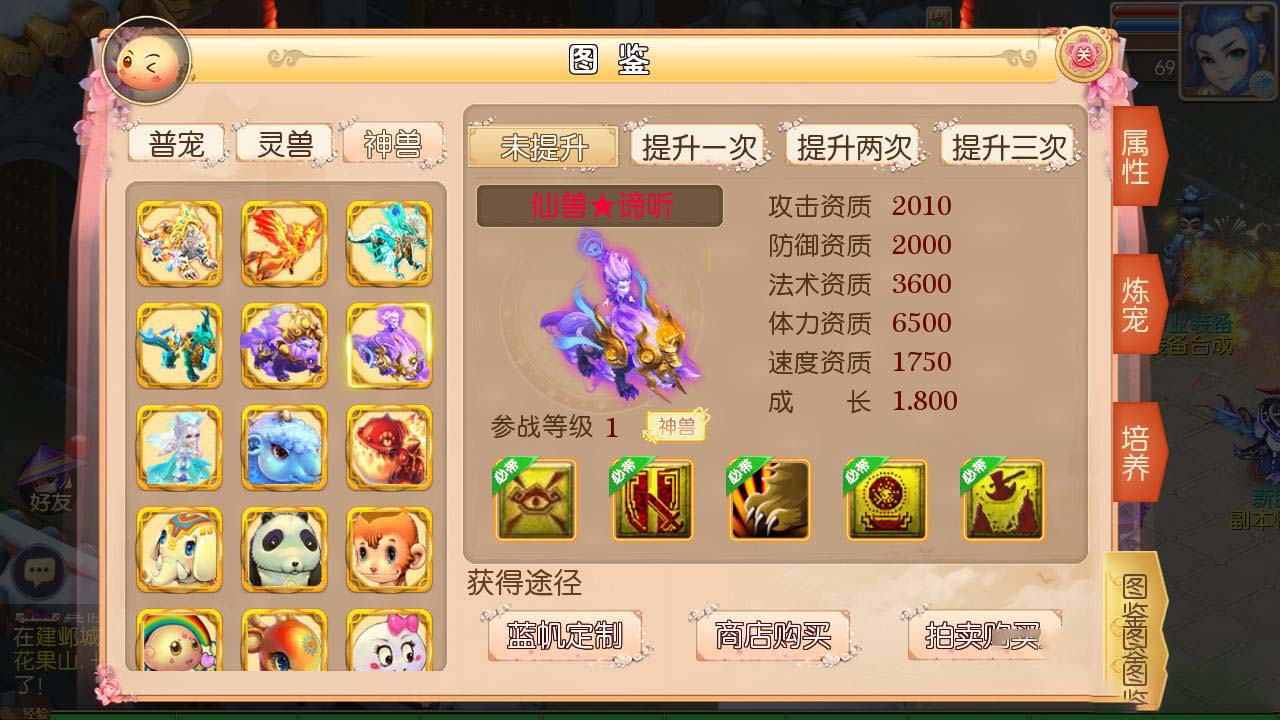 【梦幻西游】十五门派端+教程+GN物品后台