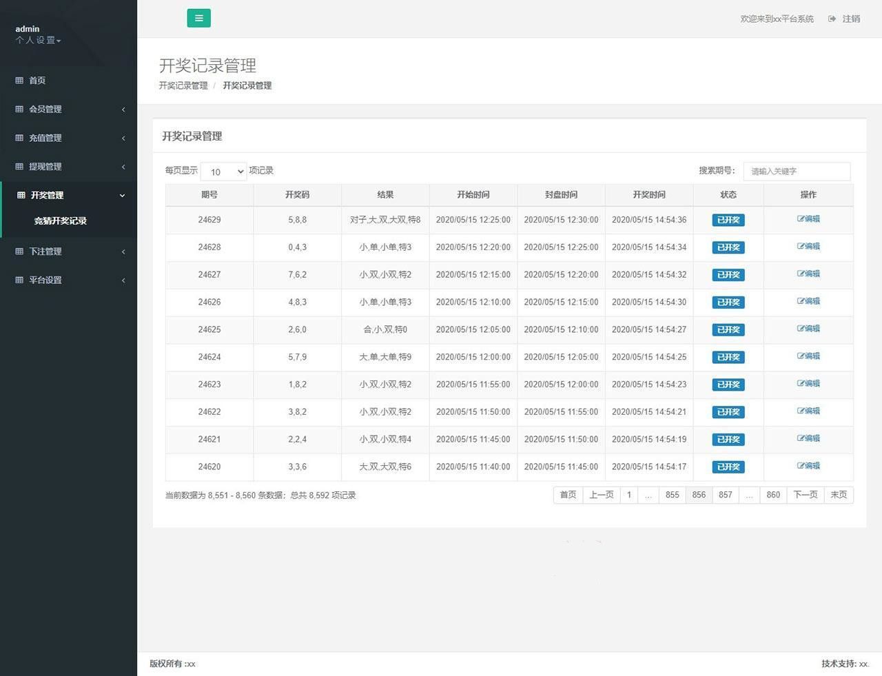 28竞猜游戏源码，需对接微信公众号登录。仅供学习参考，禁止商用和非法行为。