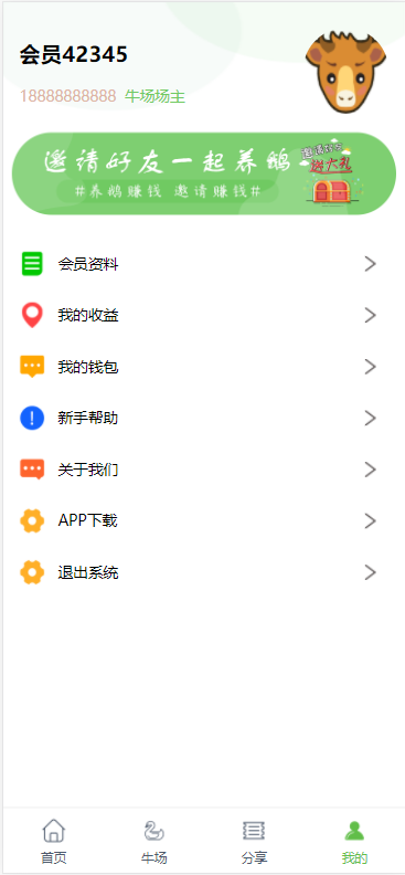 QQ截图20210331170026