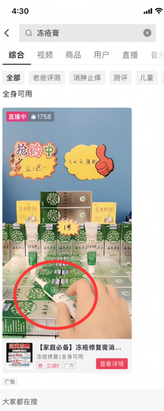 阿里巴巴小众搬砖项目，利润高达十几倍，暴利生意经！