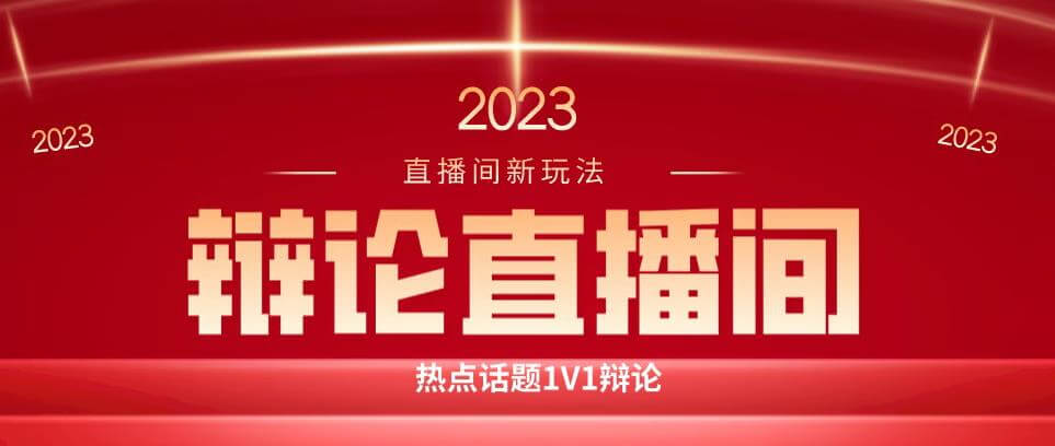 （5102期）直播间最简单暴力玩法，撸音浪日入500+，绿色直播不封号新手容易上手【揭秘】