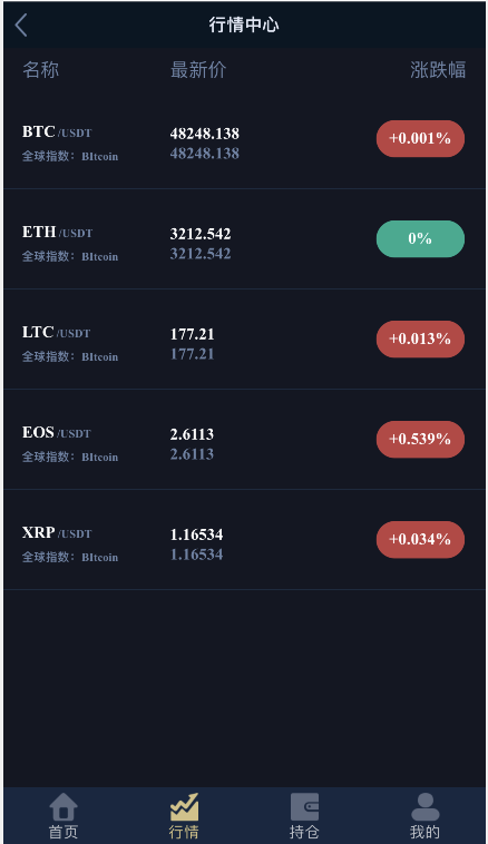 QQ截图20210828172135