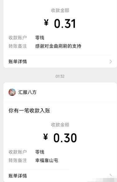 零撸游戏广告项目，单机日入20-40，还能批量操作！