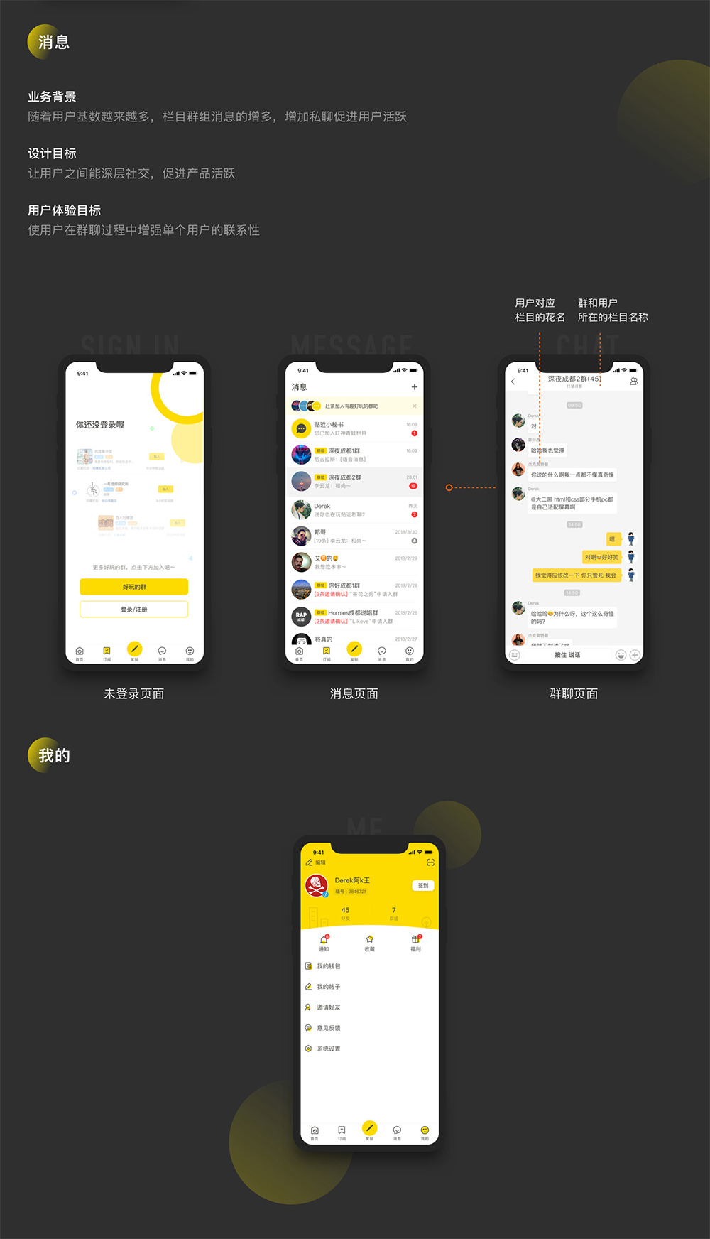 【贴近短视频社区交友双端APP源码】2020最新版社交附近交友资源类短视频安卓苹果双端原生源码