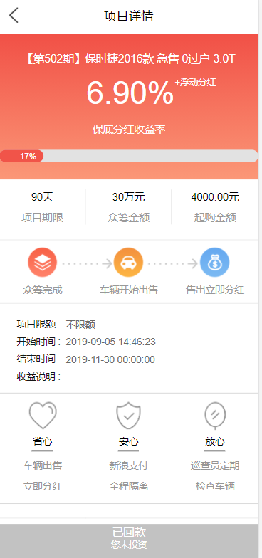 QQ截图20210331172130