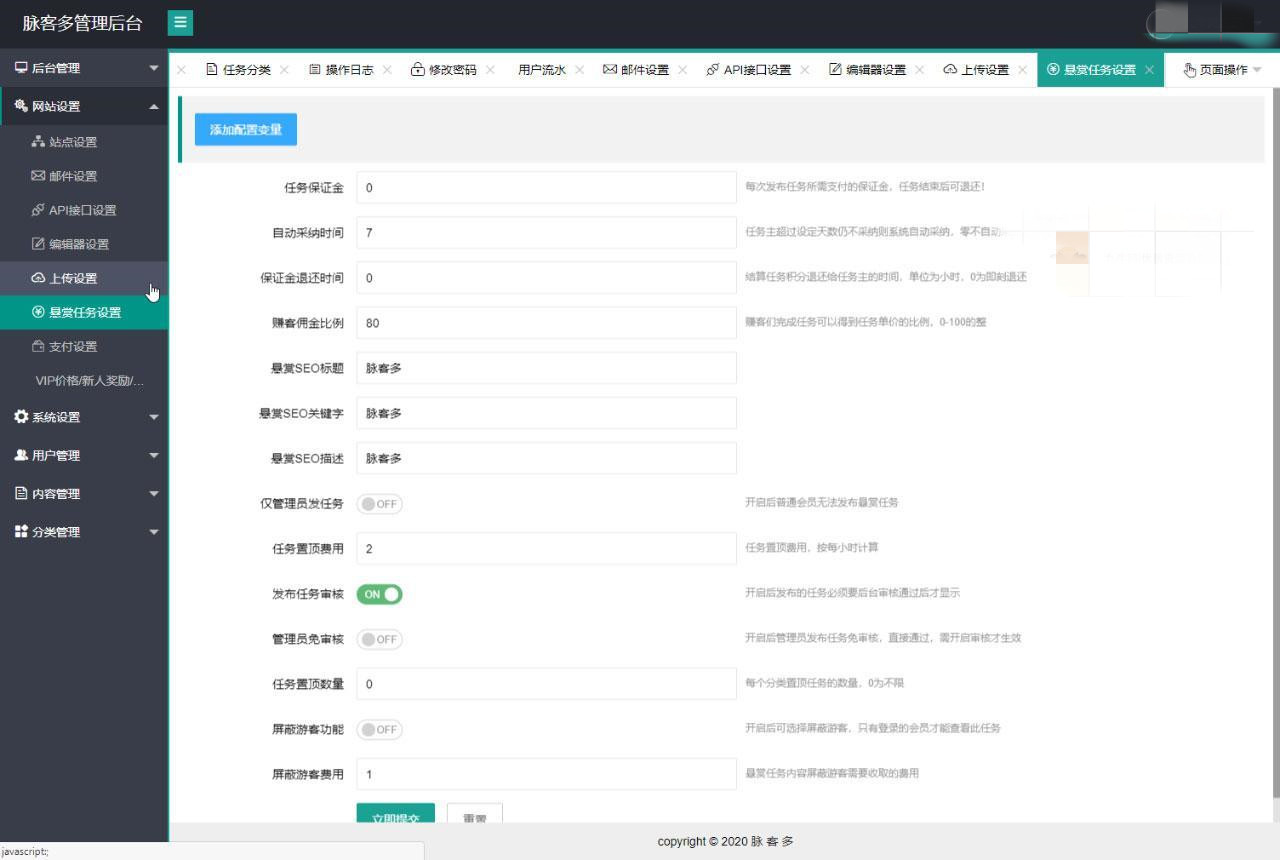 【最新版】新款仿趣闲赚牛帮赚了钱众人帮悬赏猫悬赏兔赏金赚每日任务平台app运营版