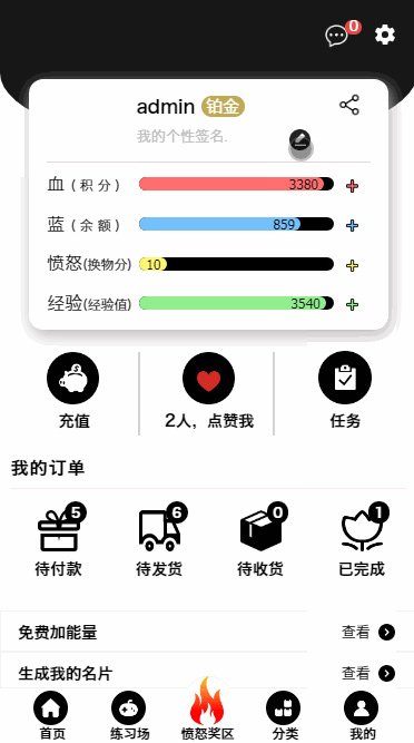 【ECSHOP解闷商城系统】2020休闲娱乐EC购物商城源码，年轻人喜欢的购物商城，带有安装说明