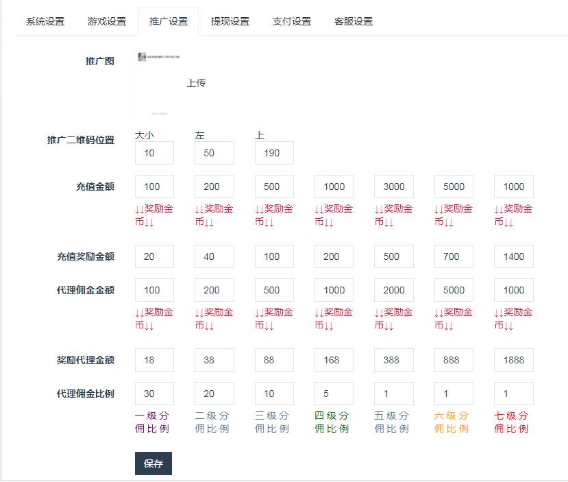 最新二开版士兵扫雷H5抢红包游戏源码 点控+福利包+免死+免签支付+搭建教程