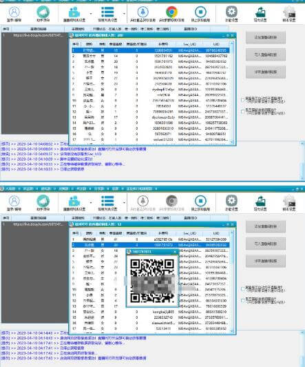 抖音直播间获客引流助手，一键采集直播间用户排行榜【软件+教程】