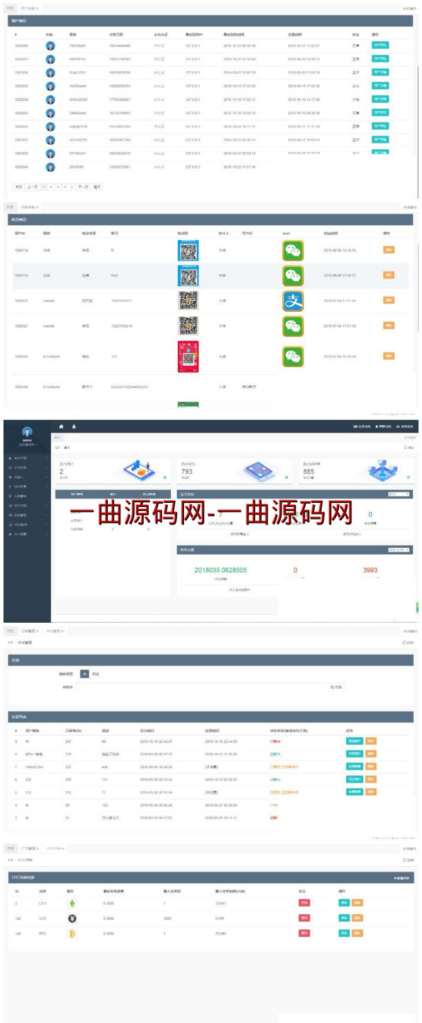 成熟版区块链源码  虚拟交易所完美运营版本+BTC|OTC|币币交易|带充值区块链交易所+钱包景蓝交易所