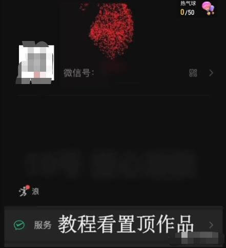 代改动态昵称，赚信息差！坚持操作，月入1w+