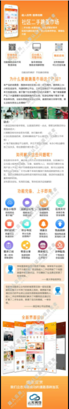 QQ截图20210930113433