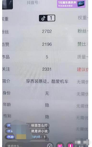 日赚200块，最近爆火的信息差副业