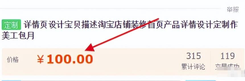 技术教程赚钱术，长期稳定正规，新手小白，也能月入10000+