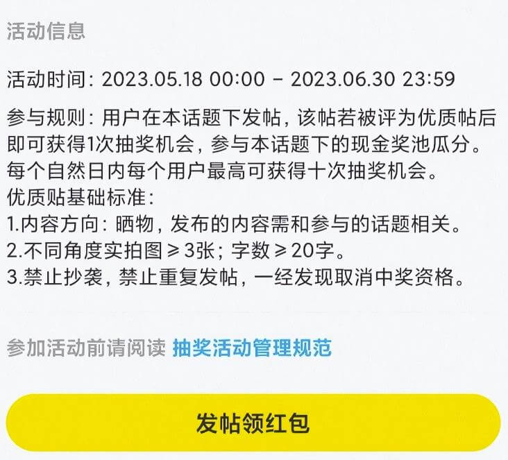 咸鱼单号日入几十的副业项目思路，操作简单、会复制粘贴即可！玩法粉丝给你