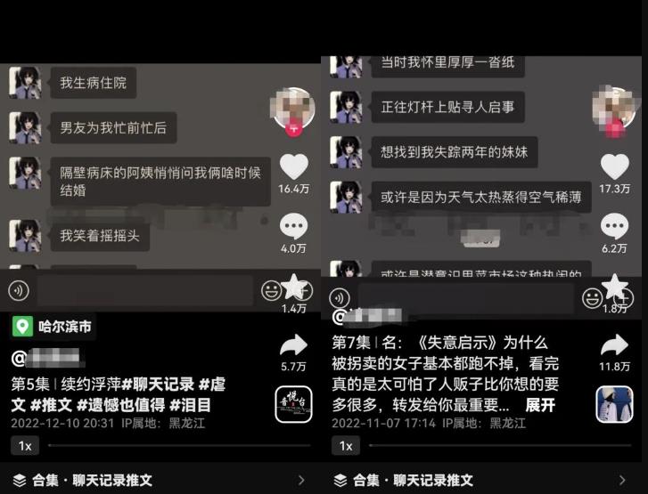 小说推文项目新玩法思路，0成本副业轻松月入5000+，无私分享给你！