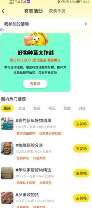 闲鱼优质帖搬砖，单号一天赚个二三十没问题，多号多撸