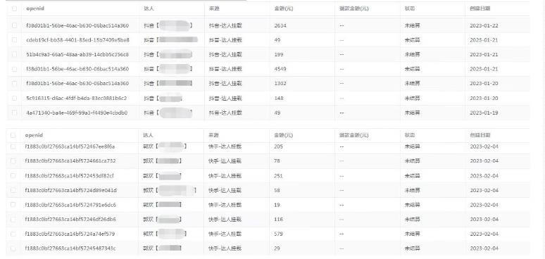 外面收费1680的短剧小程序搭建教程，支持抖音/快手/百度/微信/h5端【全套源码+详细教程】