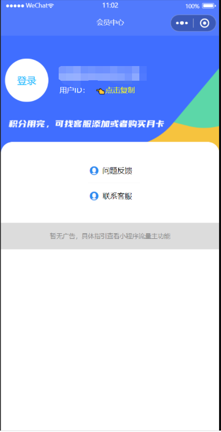 QQ截图20211130154152