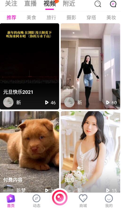 QQ截图20221117135401