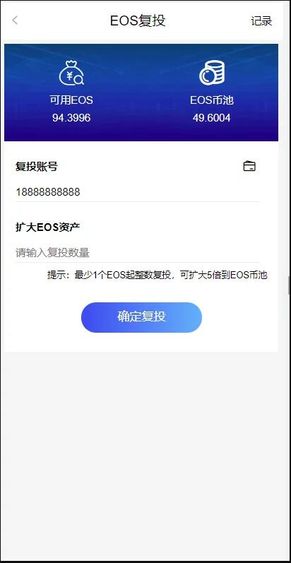 QQ截图20211206115957