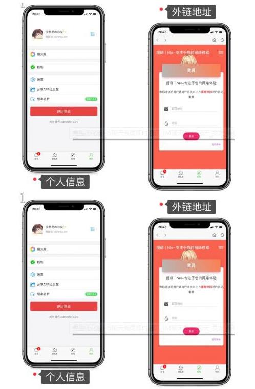 仿微信H5聊天系统即时通讯社交完整优化版，带安卓苹果端APP源码+视频教程