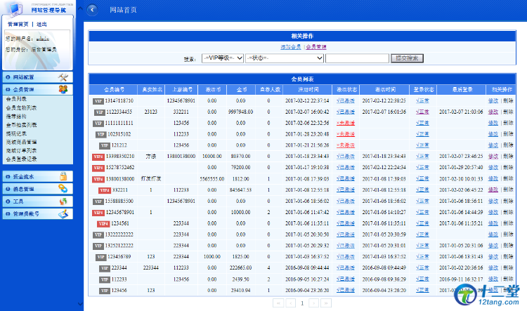 【游戏源码】金菇币——农场复利源码