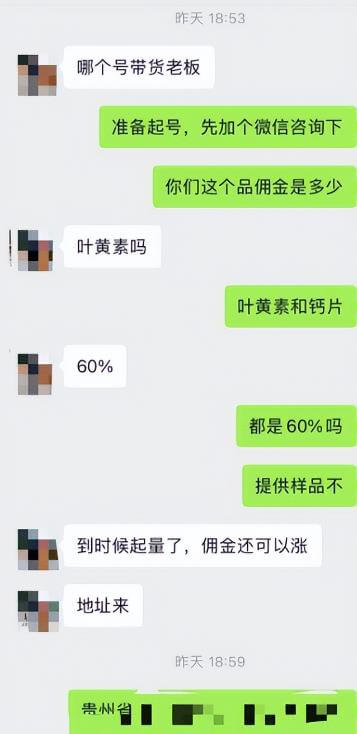 抖音0成本撸好物，不花一分钱收到手软