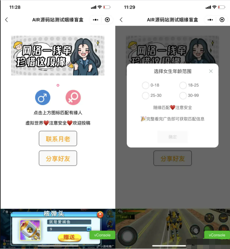 QQ截图20210930112559