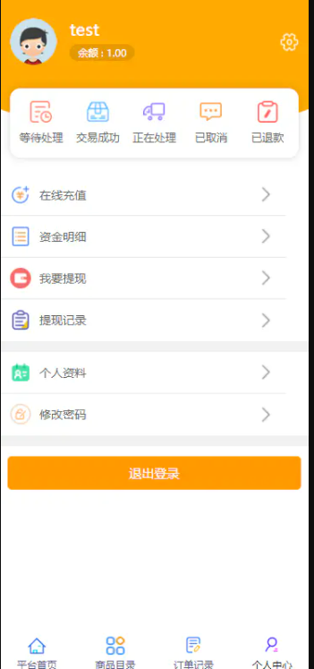 QQ截图20211021110452