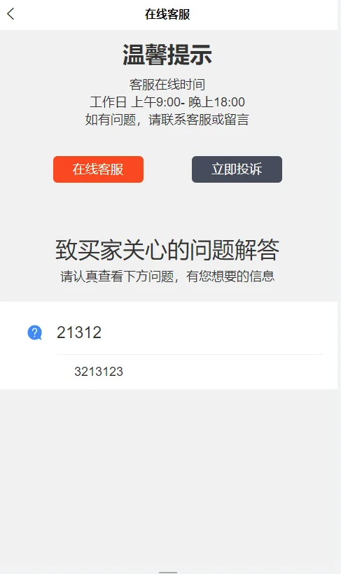 QQ截图20230220100744