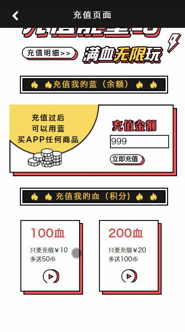 【ECSHOP解闷商城系统】2020休闲娱乐EC购物商城源码，年轻人喜欢的购物商城，带有安装说明