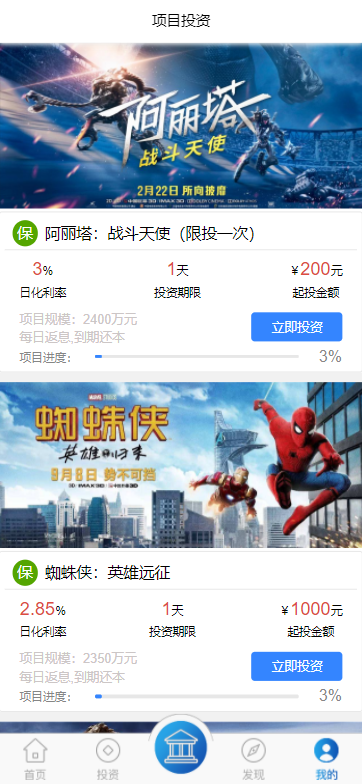 QQ截图20210331175155