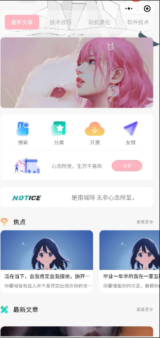 QQ截图20221014113950