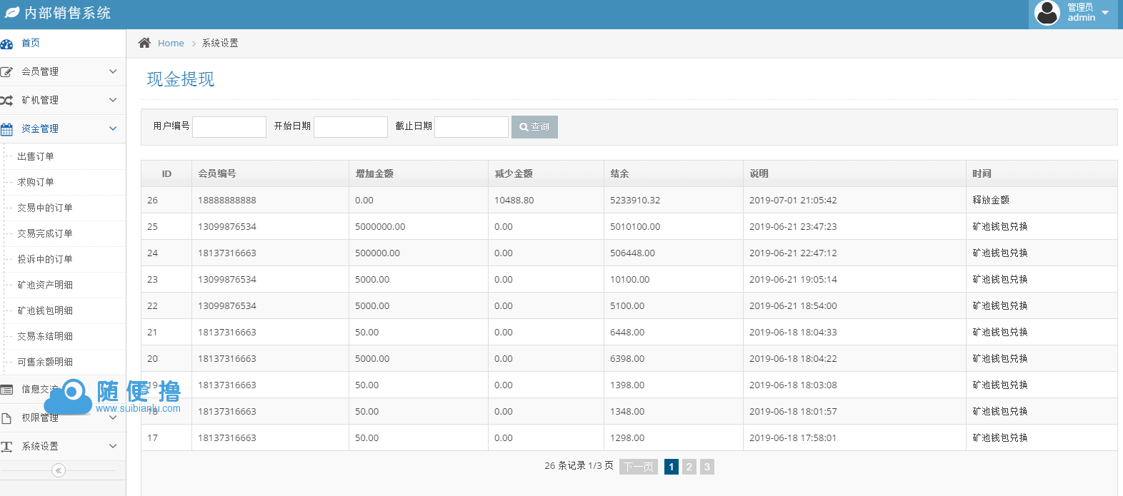 最近更新版  BTB矿池源码-区块链挖矿云矿机平台游戏BTC+安装说明等